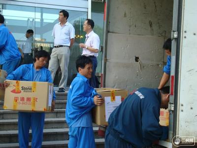 �Ϻ���˾��Ǩ